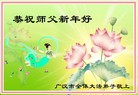 Published on 2/14/2013 ���ֹ�,��½�󷨵��ӹ�ףʦ������ã�45����
