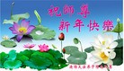 Published on 2/14/2013 ���ֹ�,��½�󷨵��ӹ�ףʦ������ã�45����
