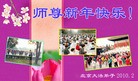 Published on 2/14/2013 ���ֹ�,��½�󷨵��ӹ�ףʦ������ã�45����
