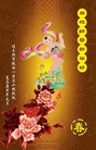 Published on 2/14/2013 ���ֹ�,��½�󷨵��ӹ�ףʦ������ã�45����
