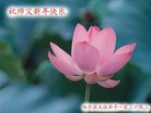 Published on 2/14/2013 ���ֹ�,��½�󷨵��ӹ�ףʦ������ã�45����

