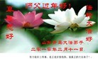 Published on 2/14/2013 ���ֹ�,��½�󷨵��ӹ�ףʦ������ã�45����

