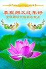 Published on 2/14/2013 ���ֹ�,��½�󷨵��ӹ�ףʦ������ã�45����
