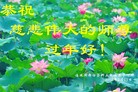 Published on 2/14/2013 ���ֹ�,��½�󷨵��ӹ�ףʦ������ã�45����
