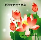 Published on 2/14/2010 ���ֹ�,���е����󷨵��ӹ�ףʦ��������֣���220�أ� - ���ִ������� - minghui.org