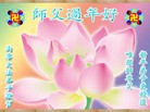 Published on 2/14/2013 ���ֹ�,��½�󷨵��ӹ�ףʦ������ã�45����
