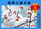 Published on 2/14/2013 ���ֹ�,��½�󷨵��ӹ�ףʦ������ã�45����
