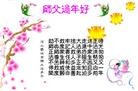 Published on 2/14/2013 ���ֹ�,��½�󷨵��ӹ�ףʦ������ã�45����
