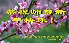 Published on 2/14/2013 ���ֹ�,��½�󷨵��ӹ�ףʦ������ã�45����

