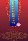 Published on 2/14/2013 ���ֹ�,��½�󷨵��ӹ�ףʦ������ã�45����

