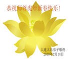 Published on 2/14/2013 ���ֹ�,��½�󷨵��ӹ�ףʦ������ã�45����
