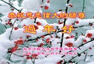 Published on 2/14/2013 ���ֹ�,��½�󷨵��ӹ�ףʦ������ã�45����
