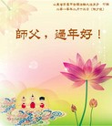 Published on 2/14/2013 ���ֹ�,��½�󷨵��ӹ�ףʦ������ã�45����
