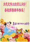Published on 2/14/2013 ���ֹ�,��½�󷨵��ӹ�ףʦ������ã�45����
