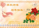 Published on 2/14/2013 ���ֹ�,��½�󷨵��ӹ�ףʦ������ã�45����
