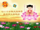 Published on 2/14/2013 ���ֹ�,��½�󷨵��ӹ�ףʦ������ã�45����

