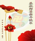Published on 2/14/2013 ���ֹ�,��½�󷨵��ӹ�ףʦ������ã�45����
