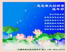 Published on 2/14/2013 ���ֹ�,��½�󷨵��ӹ�ףʦ������ã�45����
