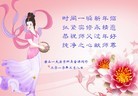 Published on 2/14/2013 ���ֹ�,��½�󷨵��ӹ�ףʦ������ã�45����

