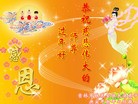 Published on 2/14/2013 ���ֹ�,��½�󷨵��ӹ�ףʦ������ã�45����
