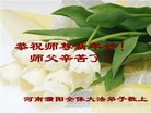 Published on 2/14/2013 ���ֹ�,��½�󷨵��ӹ�ףʦ������ã�45����
