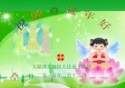 Published on 2/14/2013 ���ֹ�,��½�󷨵��ӹ�ףʦ������ã�45����
