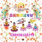 Published on 2/14/2010 ���ֹ�,��½����ҵ�󷨵��ӹ�ףʦ��������֣���180�أ� - ���ִ������� - minghui.org