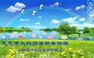 Published on 2/14/2013 ���ֹ�,��½�󷨵��ӹ�ףʦ������ã�45����
