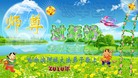 Published on 2/14/2013 ���ֹ�,��½�󷨵��ӹ�ףʦ������ã�45����
