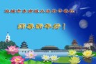 Published on 2/14/2013 ���ֹ�,��½�󷨵��ӹ�ףʦ������ã�45����
