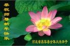 Published on 2/14/2013 ���ֹ�,��½�󷨵��ӹ�ףʦ������ã�45����
