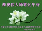 Published on 2/14/2013 ���ֹ�,��½�󷨵��ӹ�ףʦ������ã�45����
