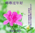 Published on 2/14/2013 ���ֹ�,��½�󷨵��ӹ�ףʦ������ã�45����
