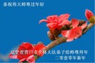 Published on 2/14/2013 ���ֹ�,��½�󷨵��ӹ�ףʦ������ã�45����

