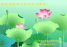 Published on 2/14/2013 ���ֹ�,��½�󷨵��ӹ�ףʦ������ã�45����
