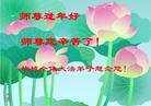 Published on 2/14/2013 ���ֹ�,��½�󷨵��ӹ�ףʦ������ã�45����
