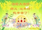 Published on 2/14/2013 ���ֹ�,��½�󷨵��ӹ�ףʦ������ã�45����
