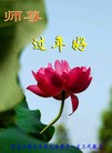 Published on 2/14/2013 ���ֹ�,��½�󷨵��ӹ�ףʦ������ã�45����

