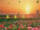 Published on 2/14/2013 ���ֹ�,��½�󷨵��ӹ�ףʦ������ã�45����
