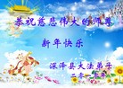 Published on 2/14/2013 ���ֹ�,��½�󷨵��ӹ�ףʦ������ã�45����
