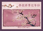 Published on 2/14/2013 ���ֹ�,��½�󷨵��ӹ�ףʦ������ã�45����
