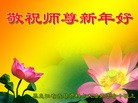 Published on 2/14/2013 ���ֹ�,��½�󷨵��ӹ�ףʦ������ã�45����
