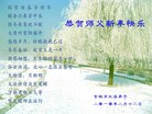 Published on 2/14/2013 ���ֹ�,��½�󷨵��ӹ�ףʦ������ã�45����
