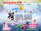 Published on 2/14/2013 ���ֹ�,��½�󷨵��ӹ�ףʦ������ã�45����
