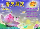 Published on 2/14/2013 ���ֹ�,��½�󷨵��ӹ�ףʦ������ã�45����
