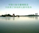Published on 2/14/2013 ���ֹ�,��½�󷨵��ӹ�ףʦ������ã�45����
