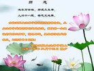 Published on 2/14/2013 ���ֹ�,��½�󷨵��ӹ�ףʦ������ã�45����
