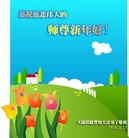 Published on 2/15/2010 ���ֹ�,��½����ҵ�󷨵��ӹ�ףʦ��������֣����� - ���ִ������� - minghui.org