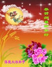 Published on 2/14/2013 ���ֹ�,��½�󷨵��ӹ�ףʦ������ã�45����
