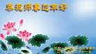 Published on 2/14/2013 ���ֹ�,��½�󷨵��ӹ�ףʦ������ã�45����

